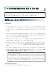 미리보기 이미지 3번째