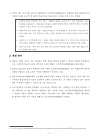 미리보기 이미지 4번째