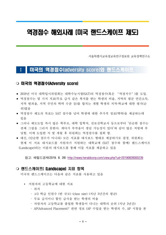 미리보기 이미지 2번째