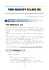 미리보기 이미지 1번째