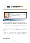 미리보기 이미지 4번째