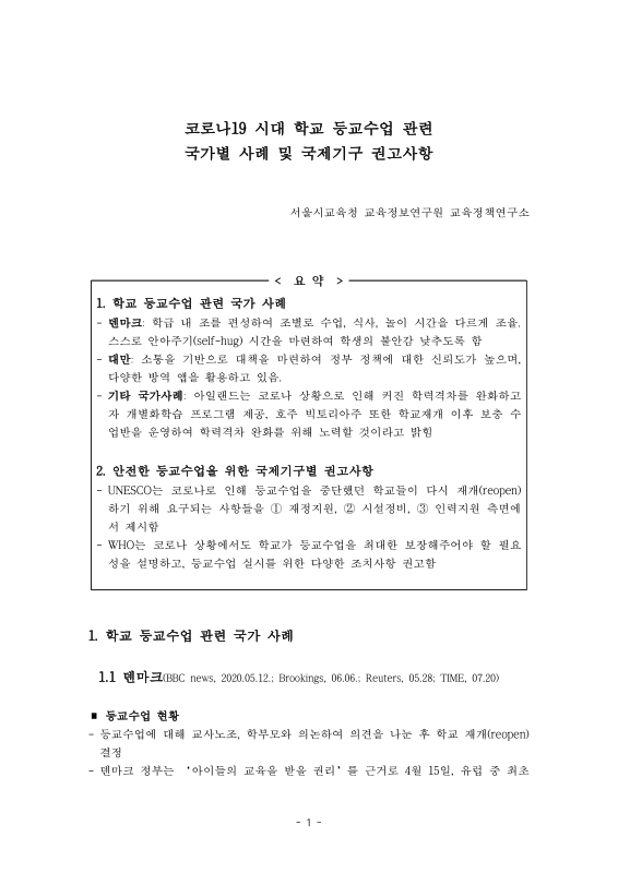 미리보기 이미지 2번째