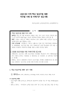 미리보기 이미지 1번째