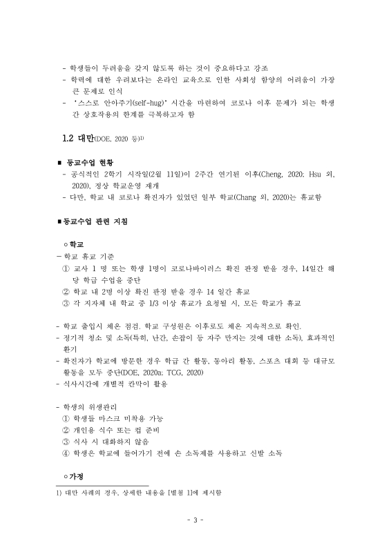 미리보기 이미지 4번째