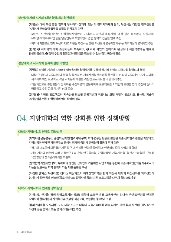 미리보기 이미지 5번째