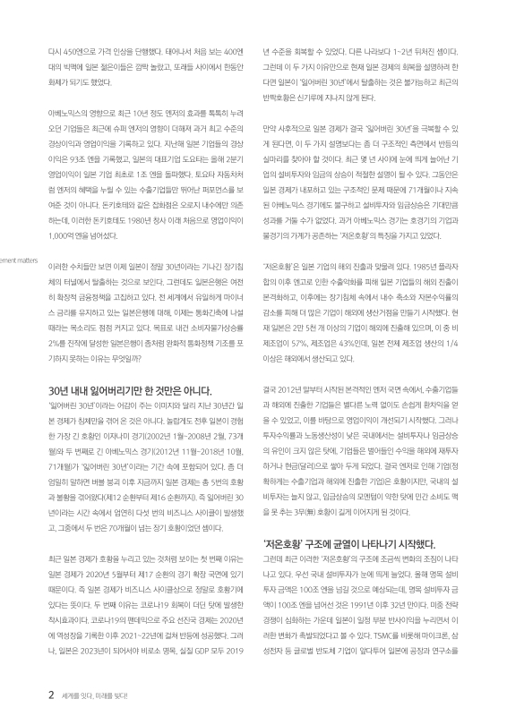 미리보기 이미지 2번째