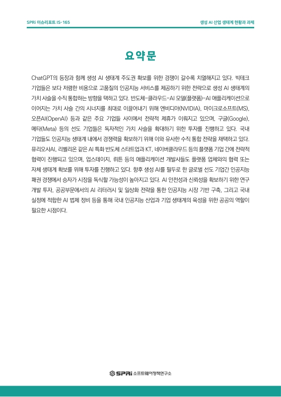미리보기 이미지 4번째