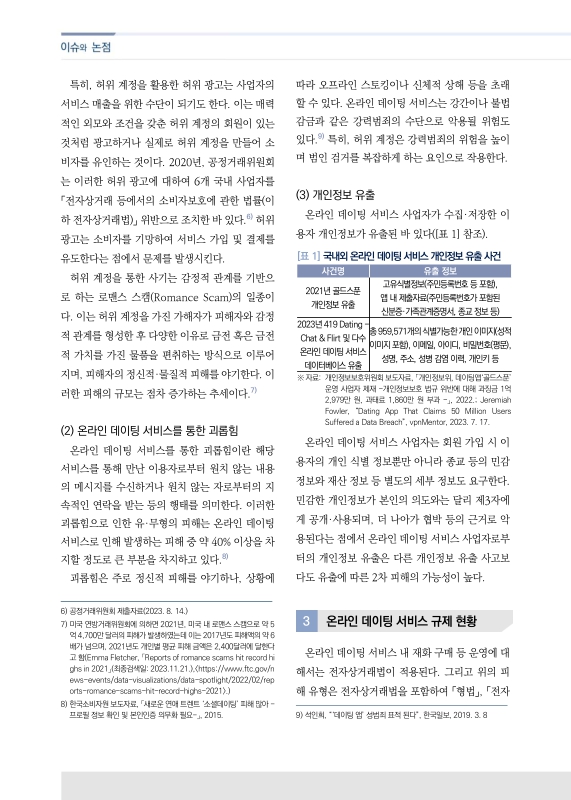 미리보기 이미지 2번째