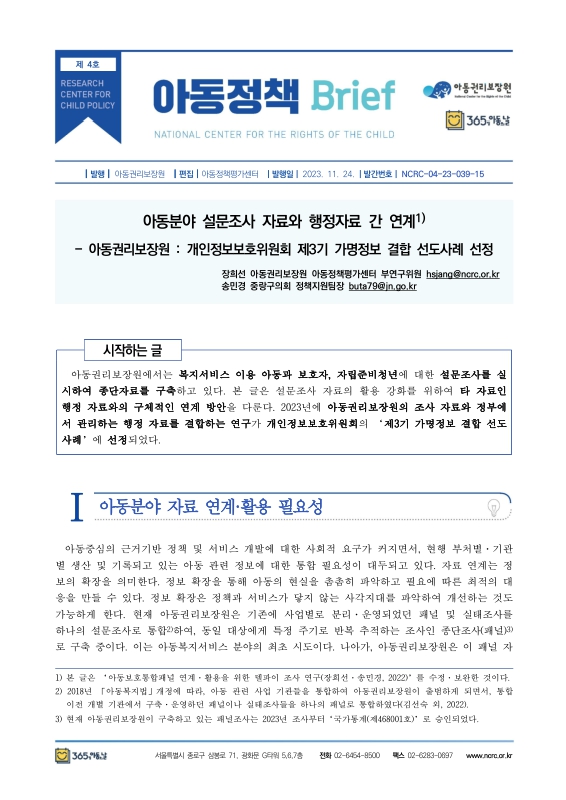 미리보기 이미지 1번째