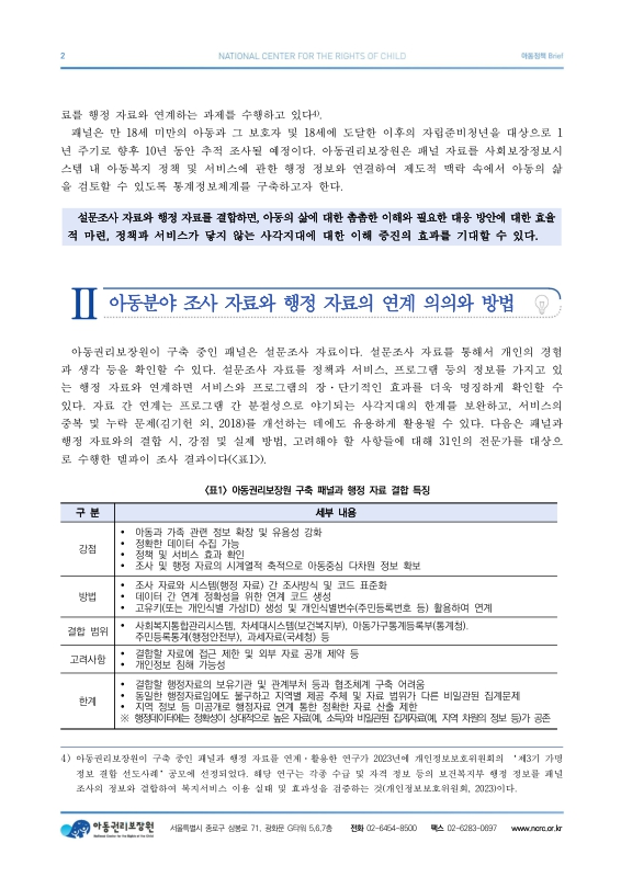 미리보기 이미지 2번째