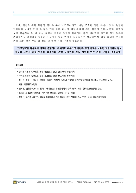 미리보기 이미지 5번째