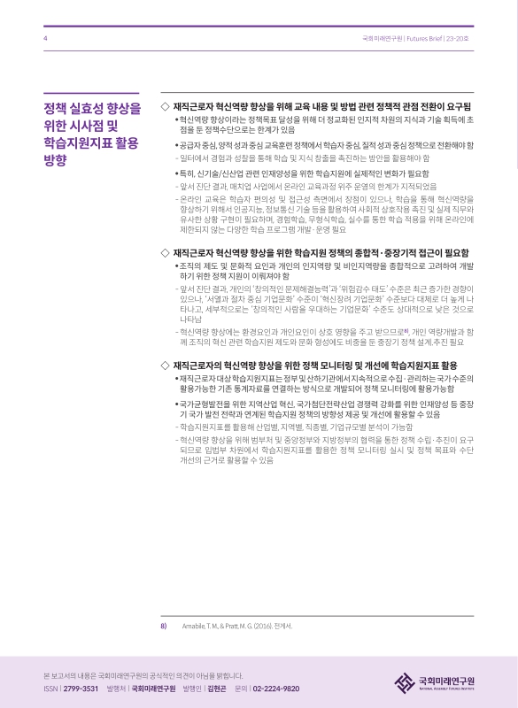 미리보기 이미지 4번째