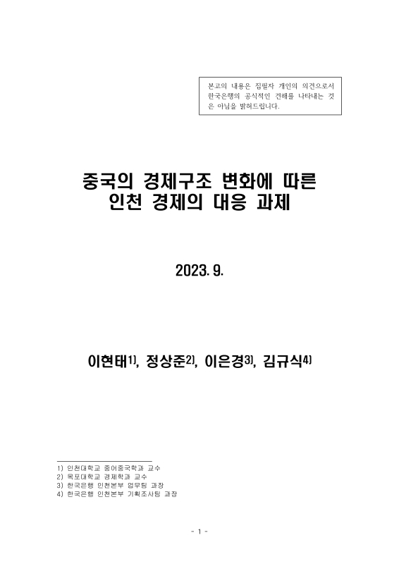 미리보기 이미지 1번째