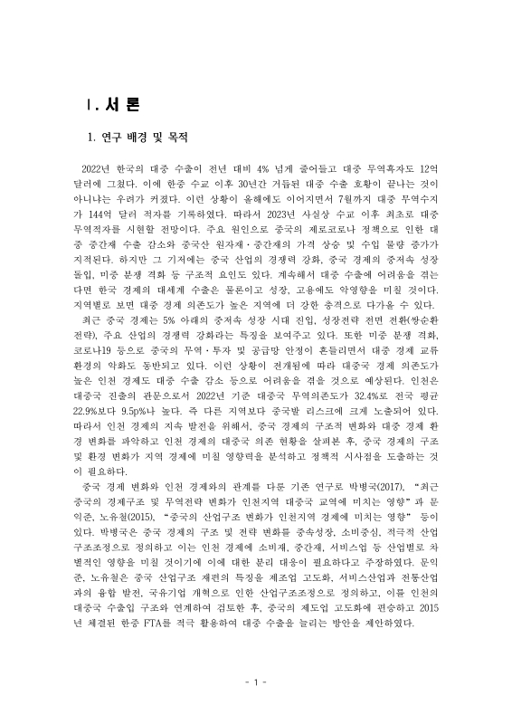 미리보기 이미지 4번째