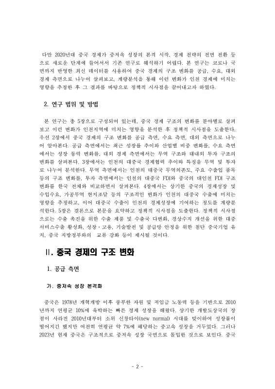 미리보기 이미지 5번째