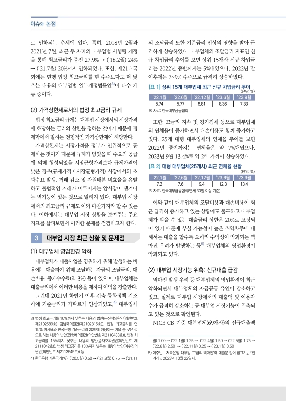 미리보기 이미지 2번째