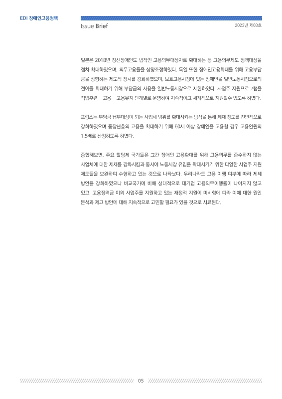 미리보기 이미지 5번째