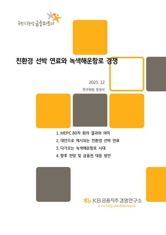 미리보기 이미지 1번째