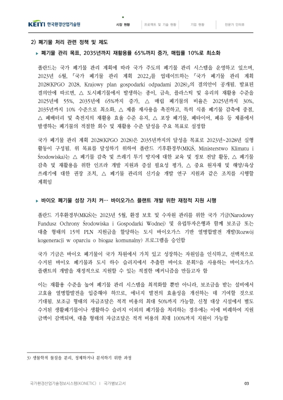 미리보기 이미지 3번째