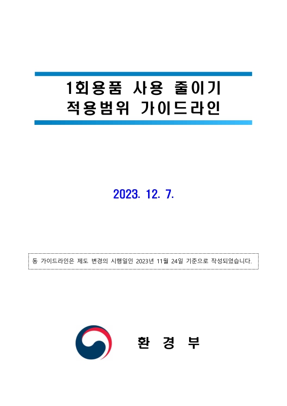 미리보기 이미지 1번째