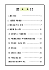 미리보기 이미지 1번째