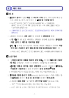 미리보기 이미지 2번째
