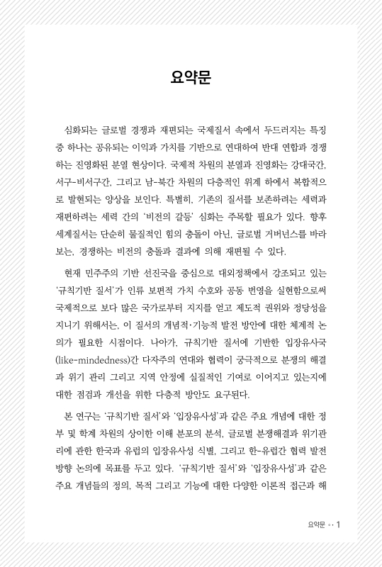 미리보기 이미지 4번째