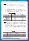 미리보기 이미지 1번째