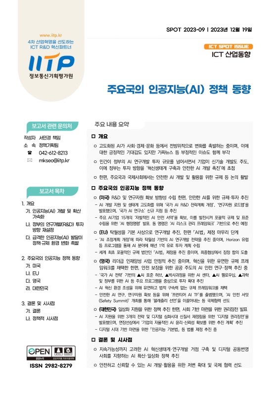 미리보기 이미지 1번째