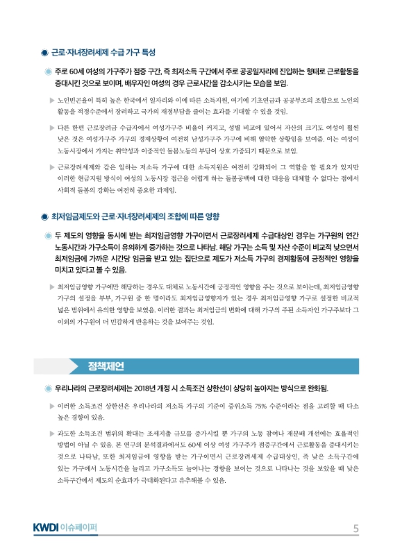 미리보기 이미지 5번째