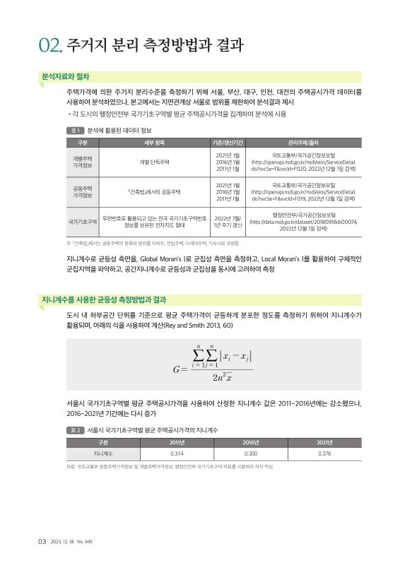 미리보기 이미지 3번째