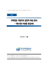 미리보기 이미지 1번째