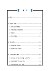 미리보기 이미지 2번째