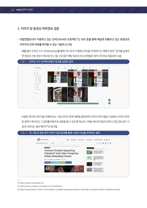 미리보기 이미지 4번째