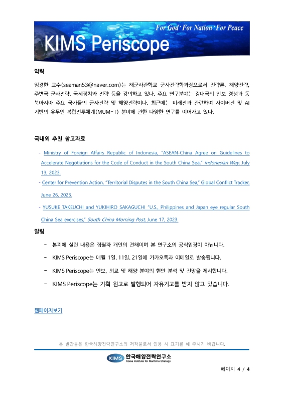 미리보기 이미지 4번째