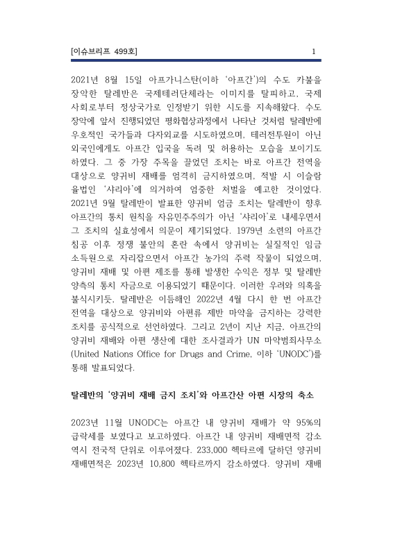 미리보기 이미지 3번째