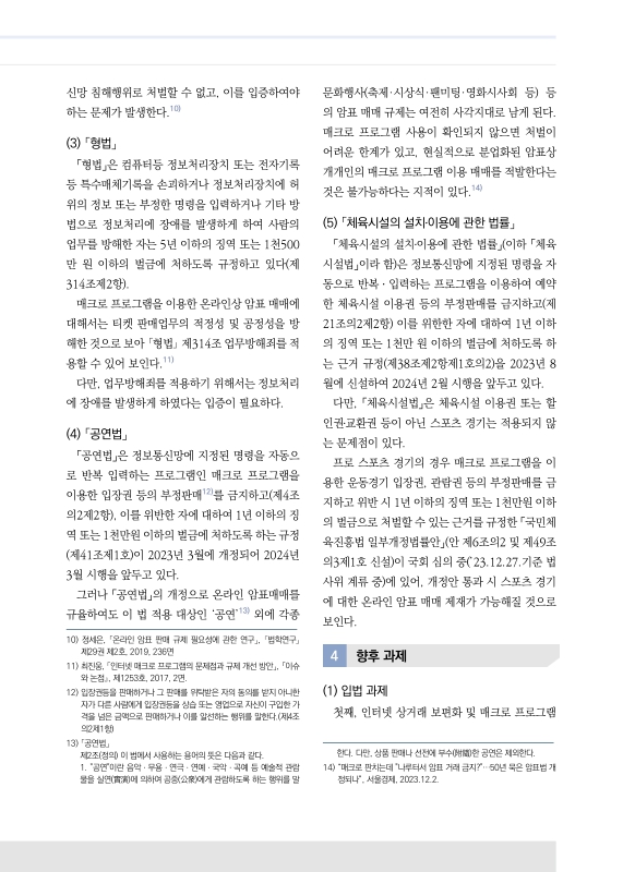 미리보기 이미지 3번째