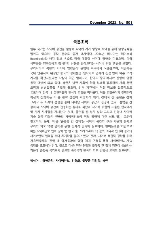 미리보기 이미지 2번째