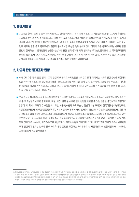 미리보기 이미지 2번째