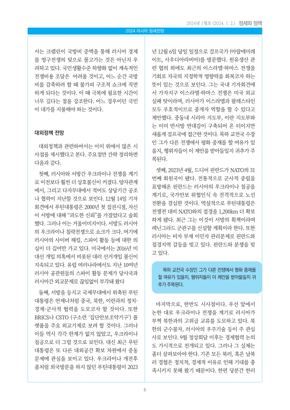 미리보기 이미지 5번째