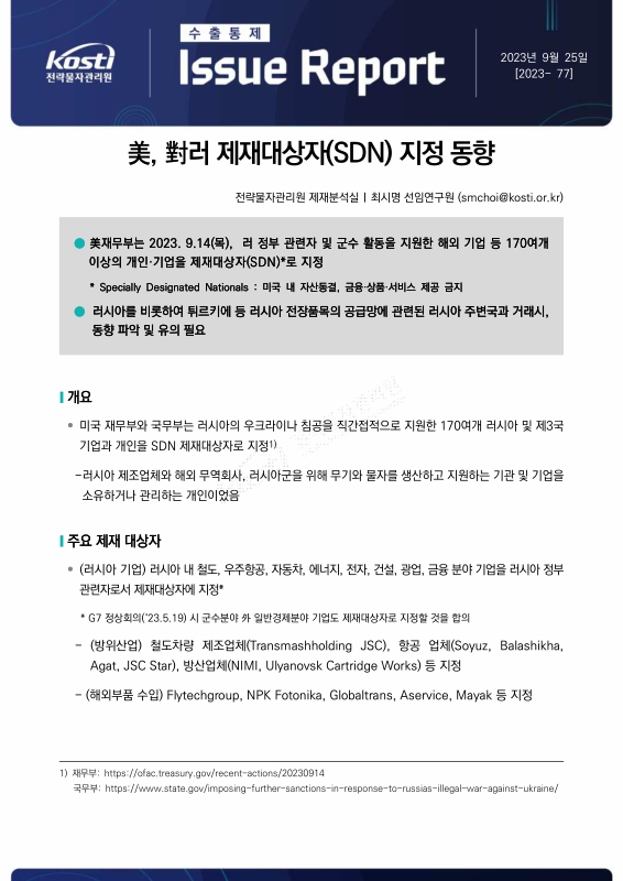 미리보기 이미지 1번째