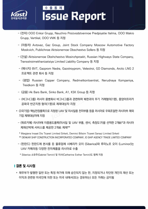 미리보기 이미지 2번째