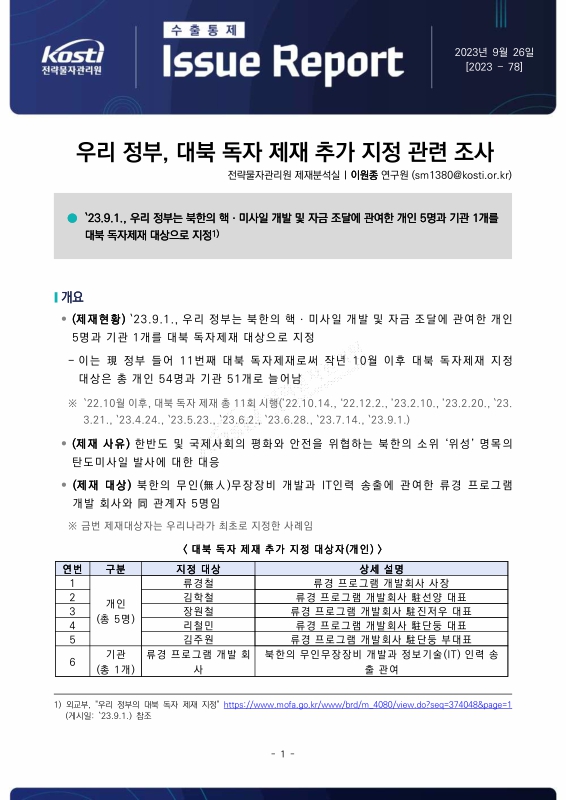 미리보기 이미지 1번째