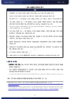 미리보기 이미지 3번째