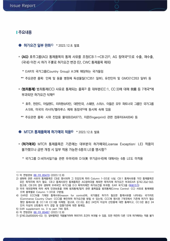 미리보기 이미지 2번째