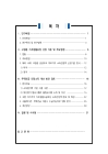 미리보기 이미지 2번째