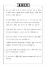 미리보기 이미지 1번째
