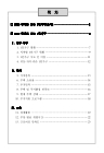 미리보기 이미지 3번째