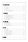 미리보기 이미지 4번째