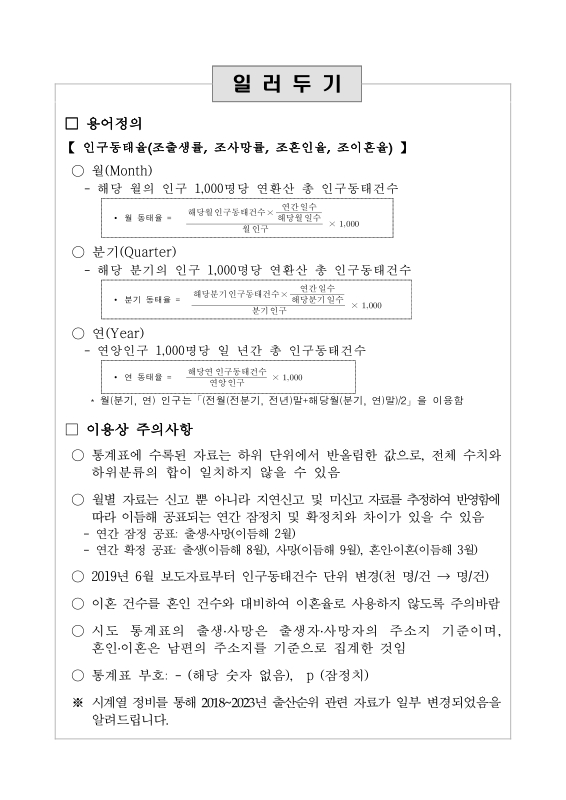 미리보기 이미지 3번째